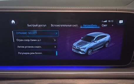 Mercedes-Benz GLE Coupe, 2023 год, 10 500 000 рублей, 26 фотография
