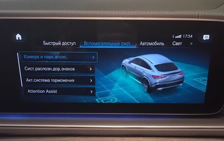 Mercedes-Benz GLE Coupe, 2023 год, 10 500 000 рублей, 24 фотография