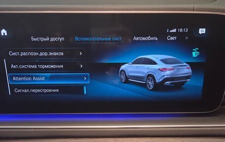 Mercedes-Benz GLE Coupe, 2023 год, 10 500 000 рублей, 25 фотография