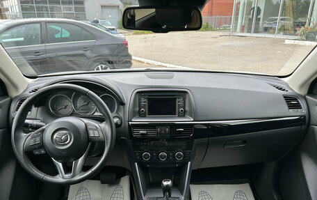 Mazda CX-5 II, 2013 год, 2 080 000 рублей, 8 фотография