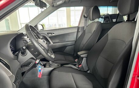 Hyundai Creta I рестайлинг, 2019 год, 1 715 000 рублей, 23 фотография