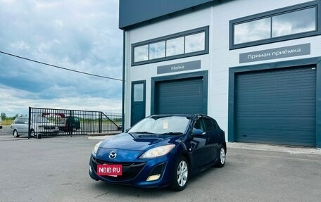 Mazda Axela, 2010 год, 1 179 000 рублей, 2 фотография