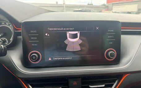 Skoda Rapid II, 2021 год, 795 000 рублей, 11 фотография