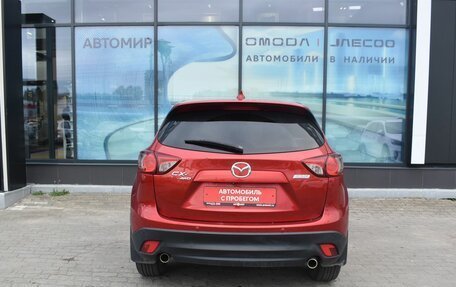 Mazda CX-5 II, 2014 год, 1 650 000 рублей, 6 фотография