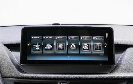 BMW X1, 2012 год, 1 220 000 рублей, 20 фотография