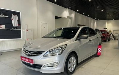Hyundai Solaris II рестайлинг, 2014 год, 876 000 рублей, 1 фотография