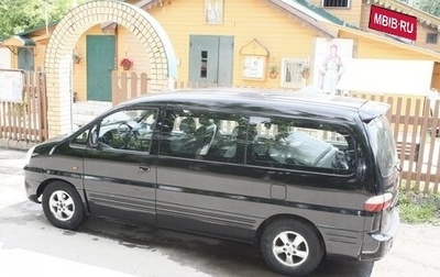 Hyundai Starex I рестайлинг, 2007 год, 695 000 рублей, 1 фотография