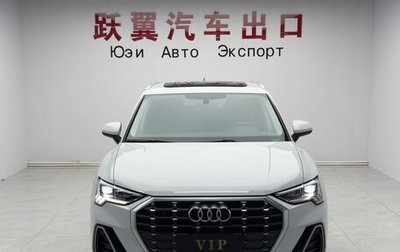 Audi Q3, 2022 год, 2 433 000 рублей, 1 фотография