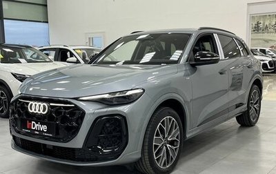 Audi Q5, 2026 год, 6 399 000 рублей, 1 фотография