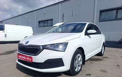 Skoda Rapid II, 2020 год, 1 520 000 рублей, 1 фотография