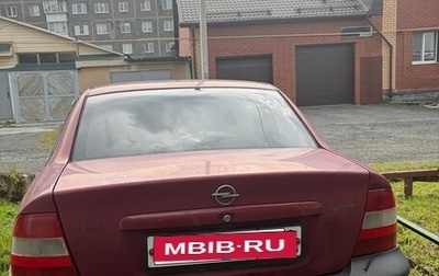 Opel Vectra B рестайлинг, 1996 год, 85 000 рублей, 1 фотография