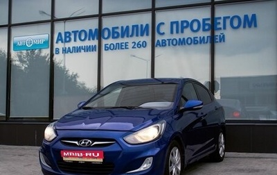 Hyundai Solaris II рестайлинг, 2011 год, 648 000 рублей, 1 фотография