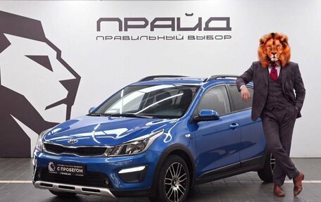 KIA Rio IV, 2018 год, 1 549 900 рублей, 1 фотография