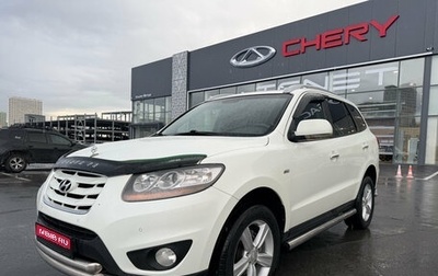 Hyundai Santa Fe III рестайлинг, 2011 год, 1 165 000 рублей, 1 фотография
