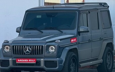 Mercedes-Benz G-Класс AMG, 2005 год, 3 000 000 рублей, 1 фотография