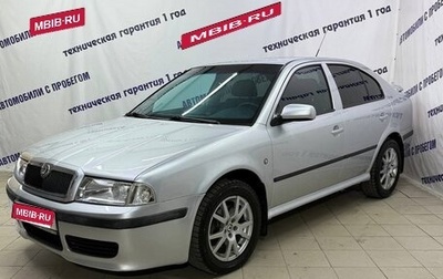 Skoda Octavia IV, 2009 год, 575 000 рублей, 1 фотография