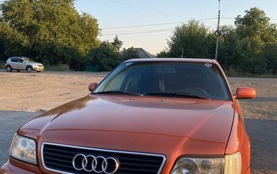 Audi A6, 1995 год, 370 000 рублей, 1 фотография