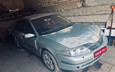 Renault Laguna II, 2001 год, 120 000 рублей, 1 фотография
