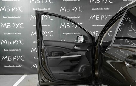Honda CR-V IV, 2014 год, 1 890 000 рублей, 5 фотография