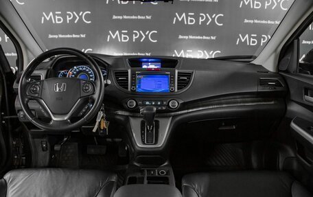 Honda CR-V IV, 2014 год, 1 890 000 рублей, 13 фотография