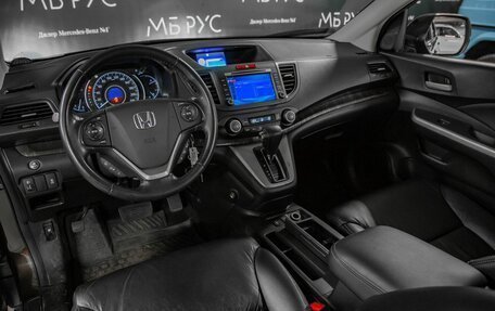 Honda CR-V IV, 2014 год, 1 890 000 рублей, 11 фотография