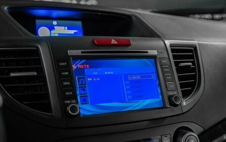 Honda CR-V IV, 2014 год, 1 890 000 рублей, 16 фотография