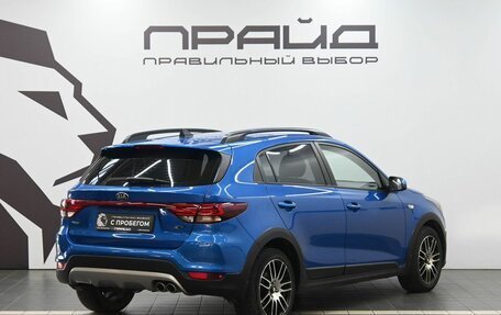 KIA Rio IV, 2018 год, 1 549 900 рублей, 3 фотография