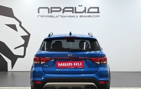 KIA Rio IV, 2018 год, 1 549 900 рублей, 4 фотография
