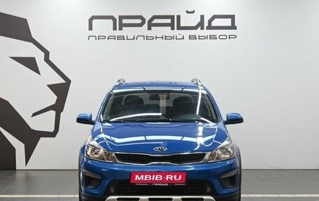 KIA Rio IV, 2018 год, 1 549 900 рублей, 2 фотография