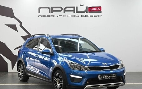 KIA Rio IV, 2018 год, 1 549 900 рублей, 5 фотография