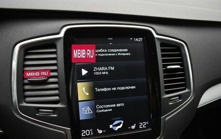 Volvo XC90 II рестайлинг, 2018 год, 3 910 000 рублей, 7 фотография