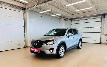 Mazda CX-5 II, 2015 год, 1 999 000 рублей, 2 фотография