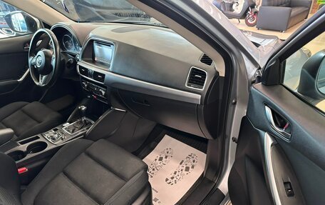 Mazda CX-5 II, 2015 год, 1 999 000 рублей, 12 фотография