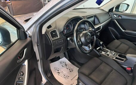 Mazda CX-5 II, 2015 год, 1 999 000 рублей, 10 фотография