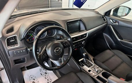 Mazda CX-5 II, 2015 год, 1 999 000 рублей, 11 фотография