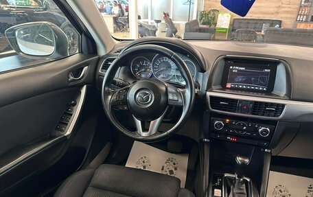 Mazda CX-5 II, 2015 год, 1 999 000 рублей, 14 фотография