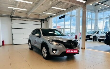 Mazda CX-5 II, 2015 год, 1 999 000 рублей, 8 фотография