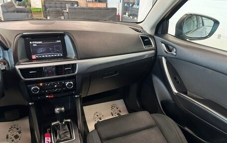 Mazda CX-5 II, 2015 год, 1 999 000 рублей, 15 фотография
