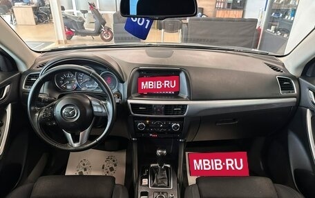Mazda CX-5 II, 2015 год, 1 999 000 рублей, 16 фотография