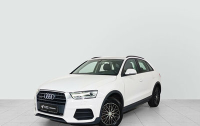 Audi Q3, 2015 год, 1 959 000 рублей, 1 фотография