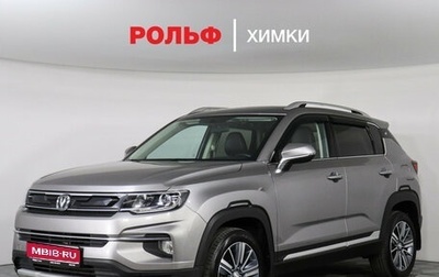 Changan CS35 Plus, 2020 год, 1 464 000 рублей, 1 фотография
