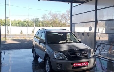 Chery Tiggo (T11), 2016 год, 499 000 рублей, 1 фотография