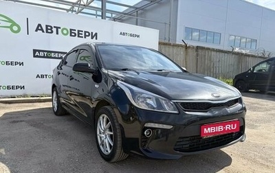 KIA Rio IV, 2019 год, 1 172 000 рублей, 1 фотография