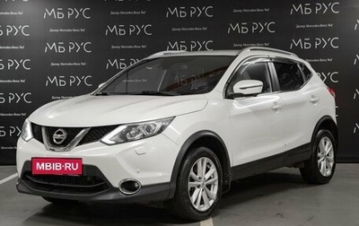 Nissan Qashqai, 2017 год, 1 390 000 рублей, 1 фотография