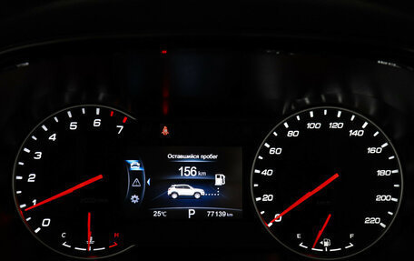 Changan CS35 Plus, 2020 год, 1 464 000 рублей, 11 фотография
