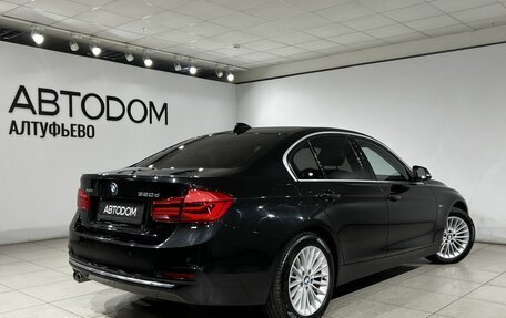 BMW 3 серия, 2017 год, 2 390 000 рублей, 5 фотография