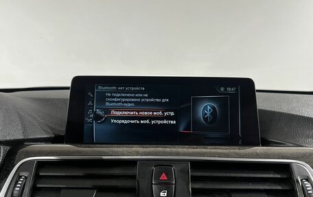 BMW 3 серия, 2017 год, 2 390 000 рублей, 11 фотография