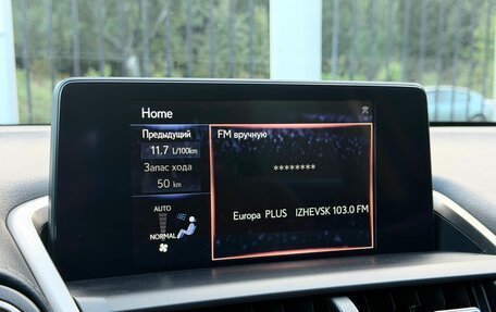 Lexus NX I, 2018 год, 3 539 000 рублей, 25 фотография