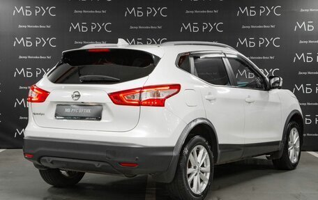 Nissan Qashqai, 2017 год, 1 390 000 рублей, 4 фотография