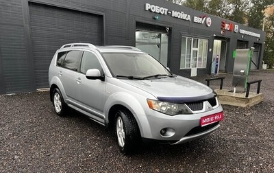 Mitsubishi Outlander III рестайлинг 3, 2008 год, 1 000 049 рублей, 1 фотография